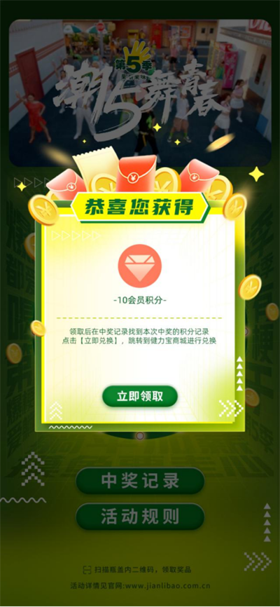 1678872306624494.png 图 (12).png