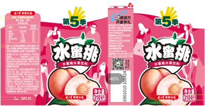 1678872338820344.png 图 (14).png