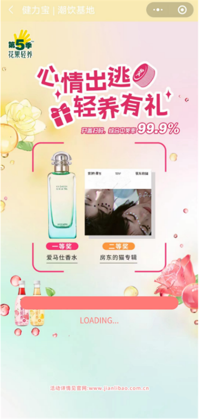 1690862248525548.png 2.png