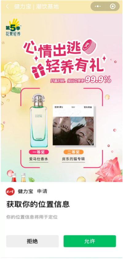 1690862255761650.png 3.png