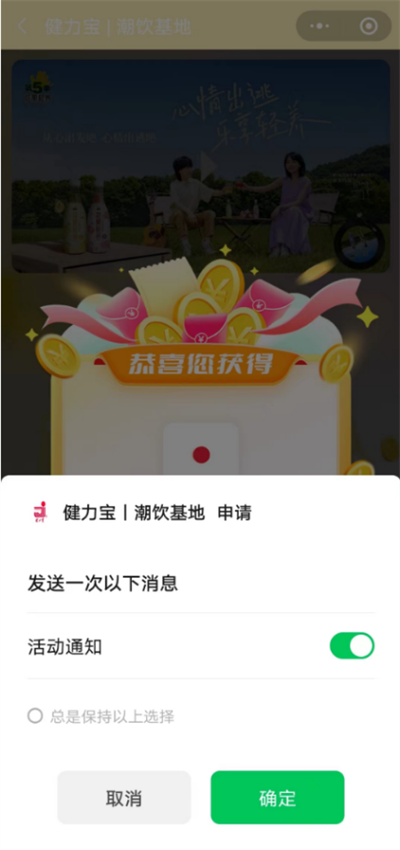 1690862286600039.png 4.png