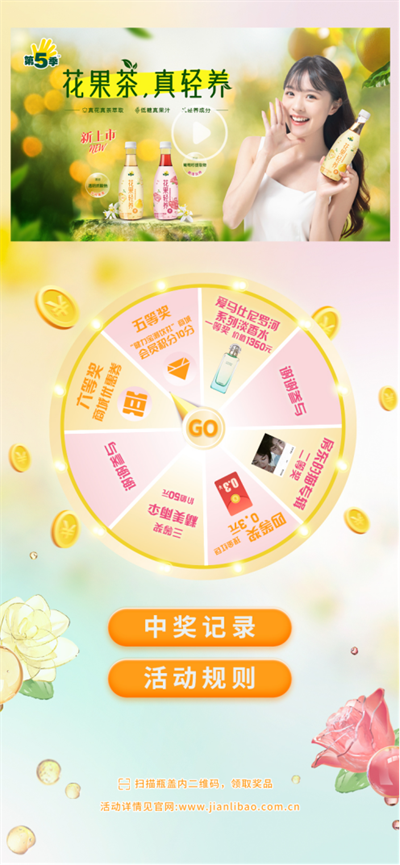 1690862344694890.png 7.png