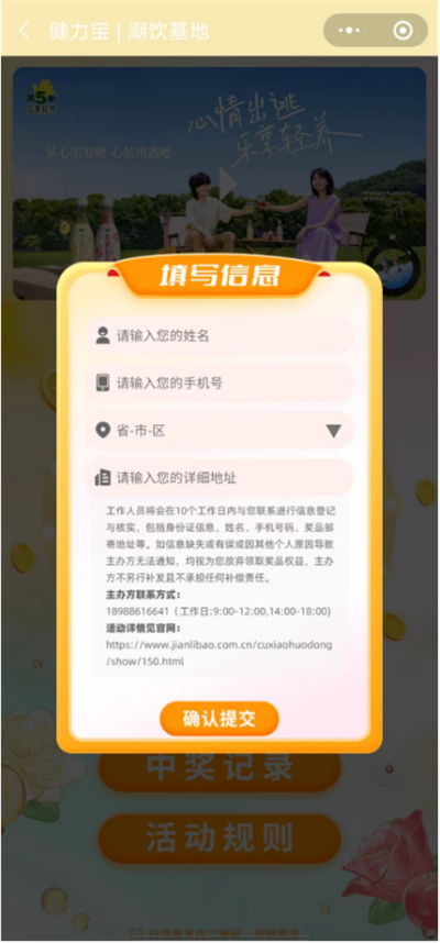 1690862380596193.png 9.png