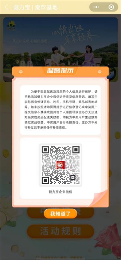 1690862402761487.png 10.png