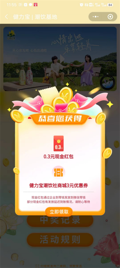 1690862420239445.png 11.png