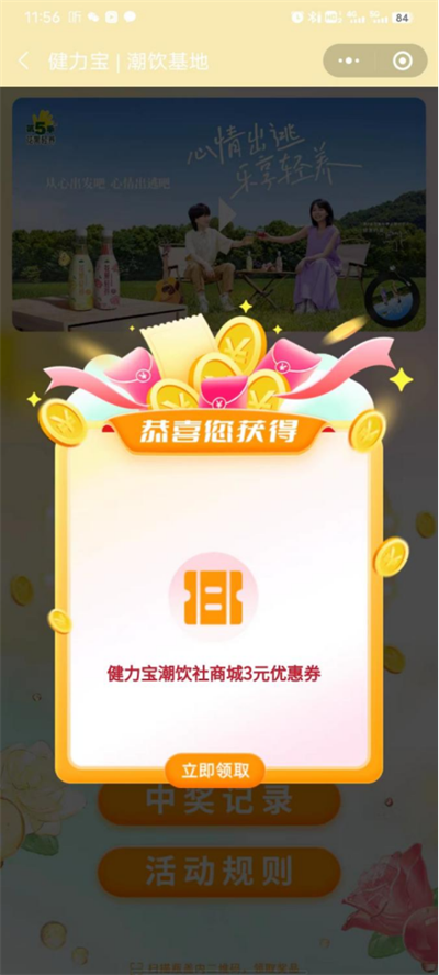 1690862428849701.png 12.png