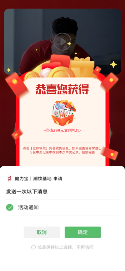 1694148108310879.png 图 (2).png