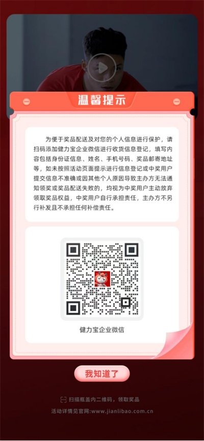 1694148223849010.png 图 (9).png