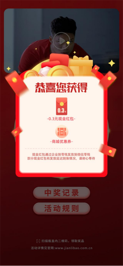 1694148239270168.png 图 (10).png