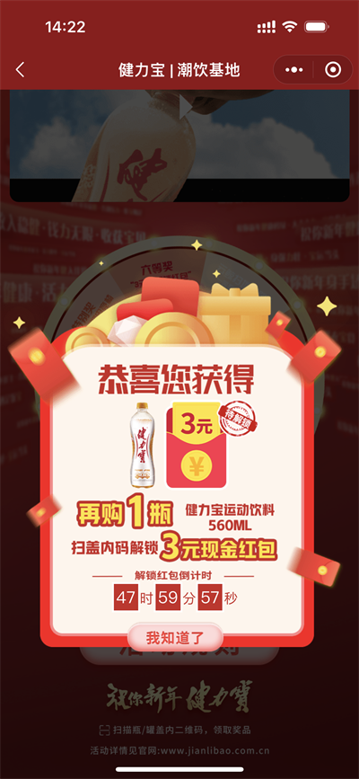 1694148288198572.png 图 (12).png