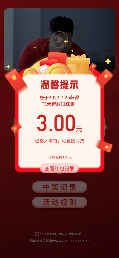 1694148318558863.jpg 图 (13).jpg