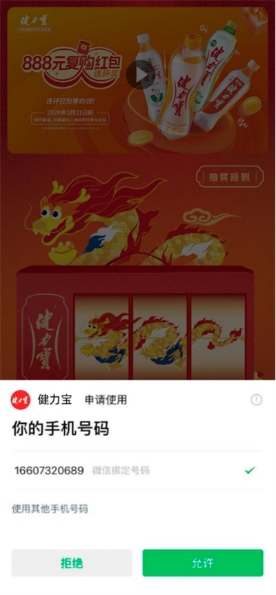 1701395839598084.png 1 (3).png