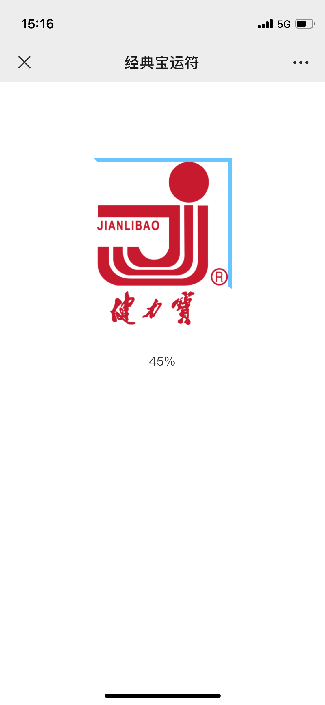 1704944698869555.png 加载页面.png