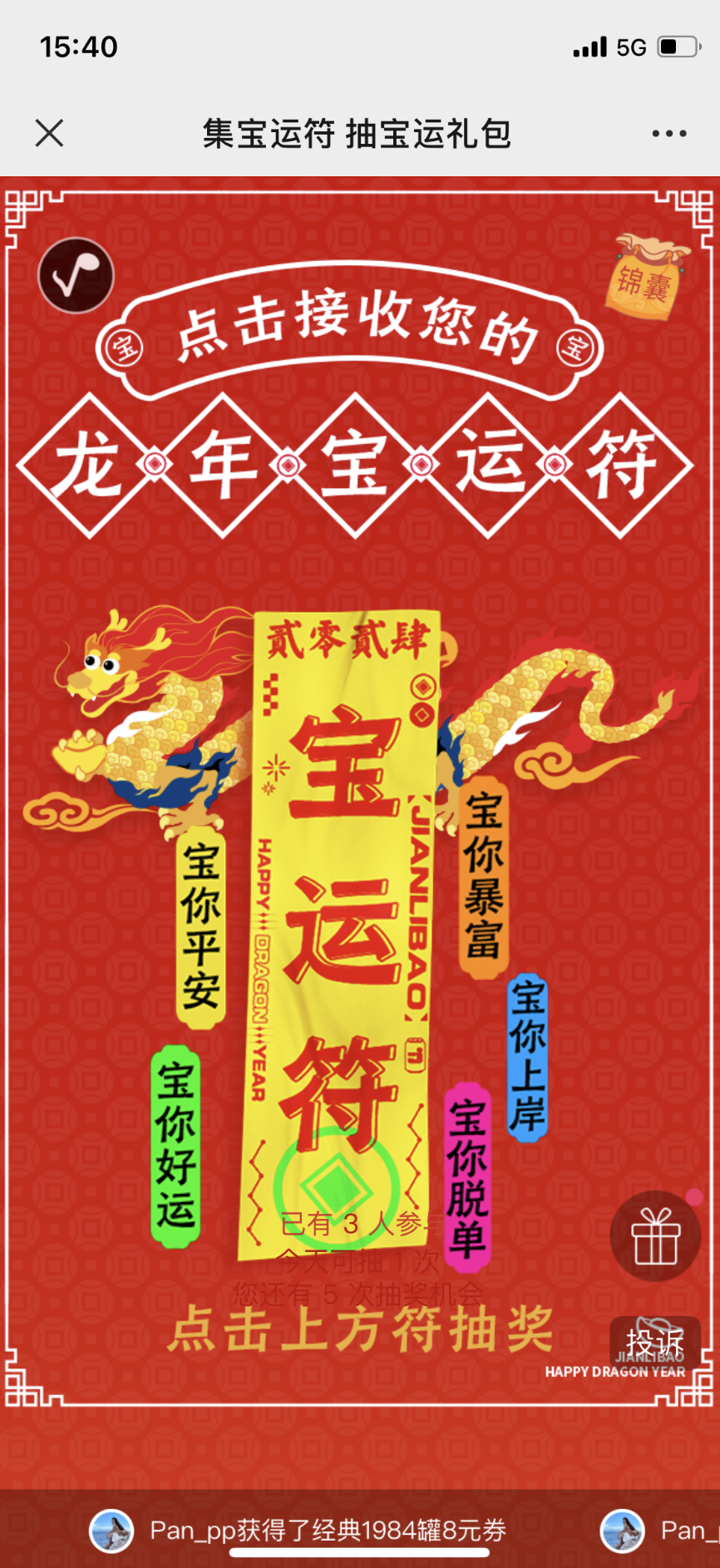 1704945287480496.jpg 60271704945249_.pic_hd.jpg