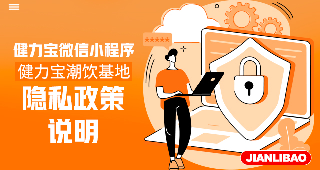 pg电子网页版入隐私权政策