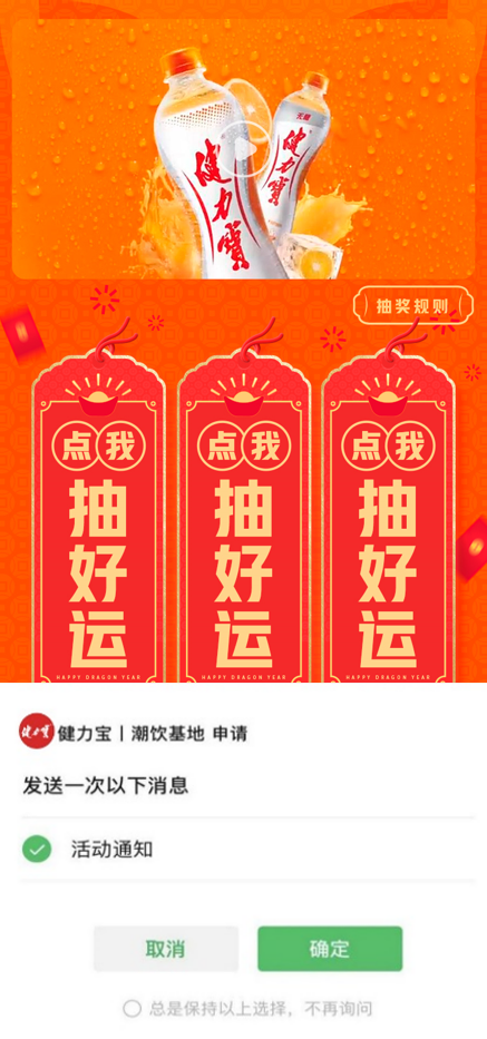 1710841071208992.png 2.png