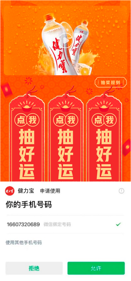 1710841105659137.png 3.png