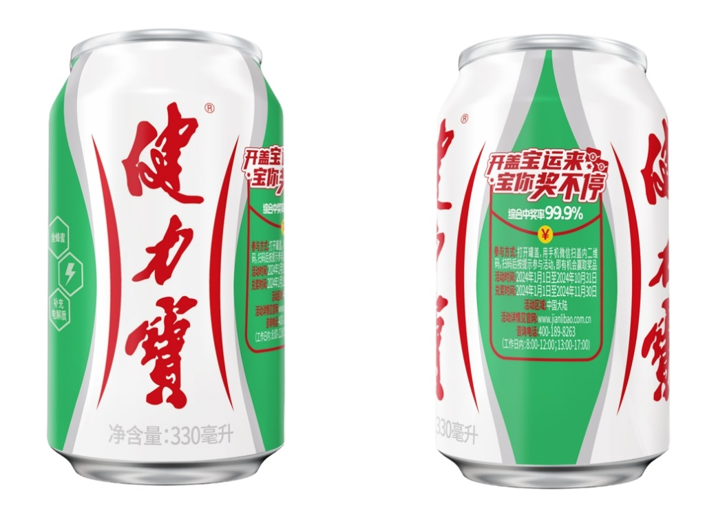 1710841591757579.png 4.png