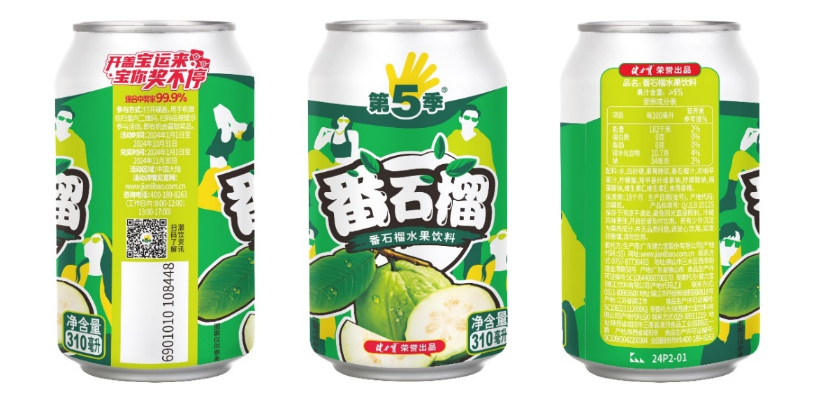 1710841945144087.png 16.png