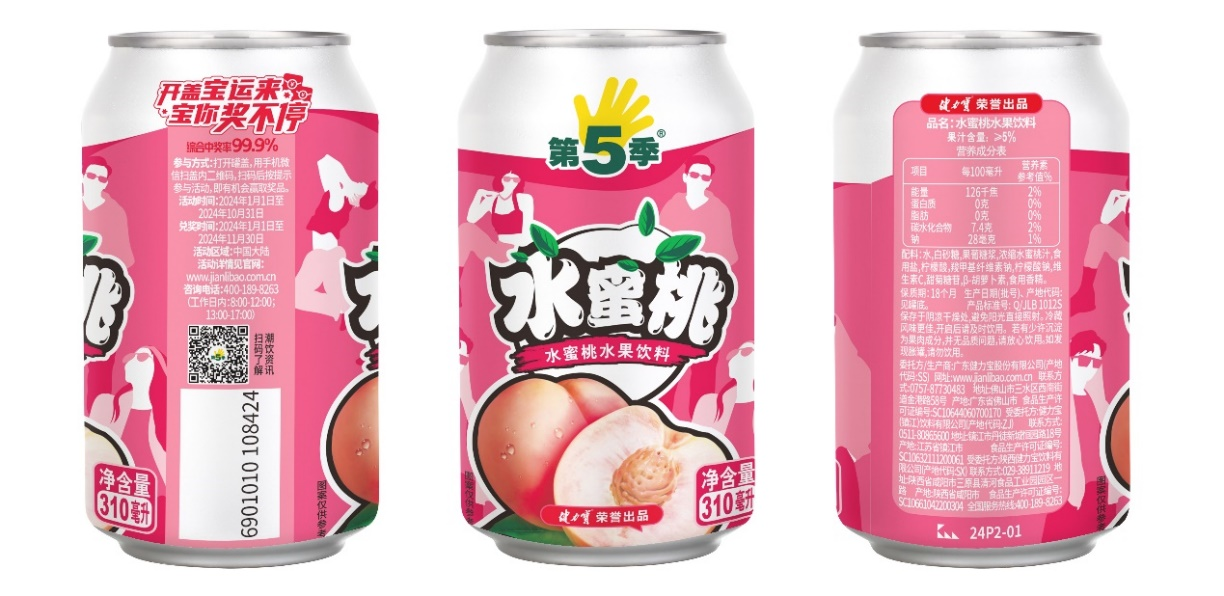 1710842093929505.png 18.png