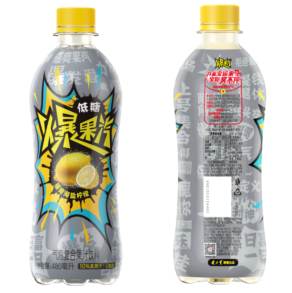 1710842230724614.png 24.png