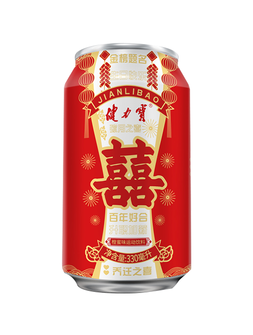 pg电子网页版入橙蜜味运动饮料（含气型）（喜罐）