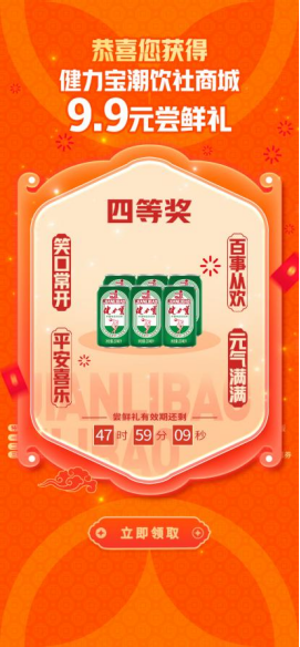 1719215540437511.png 【240618】2024年旺季pg电子网页版入促销活动规则--修改版618 -已定稿2327.png