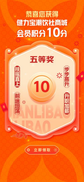 1719215621710239.png 【240618】2024年旺季pg电子网页版入促销活动规则--修改版618 -已定稿2356.png