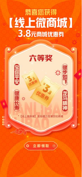 1719215650818589.png 【240618】2024年旺季pg电子网页版入促销活动规则--修改版618 -已定稿2387.png