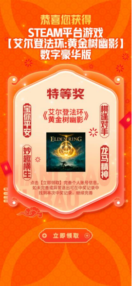 1719215693304050.png 【240618】2024年旺季pg电子网页版入促销活动规则--修改版618 -已定稿2439.png