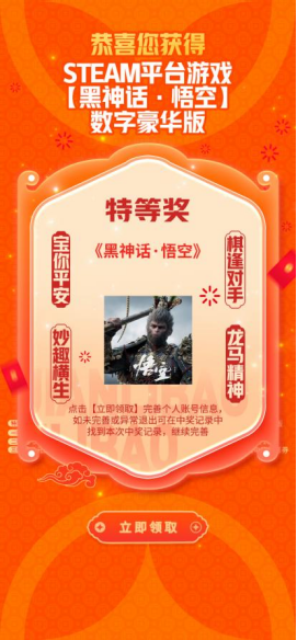 1719215709354662.png 【240618】2024年旺季pg电子网页版入促销活动规则--修改版618 -已定稿2441.png