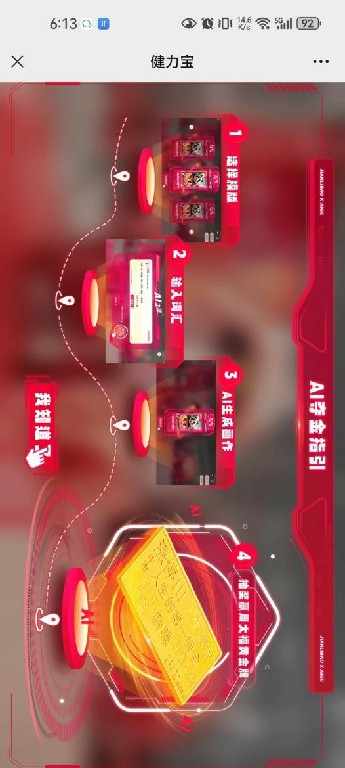 1722055334559647.jpg 3.jpg