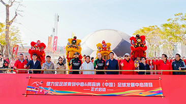 打造综合性青训摇篮，pg电子网页版入青训中心暨阿森纳（中国）足球发展中心揭牌