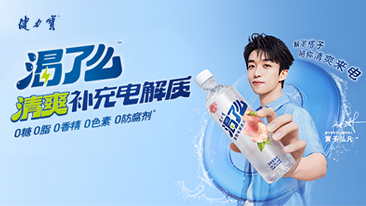 2025年渴了么品牌周边限时叠加福利活动规则