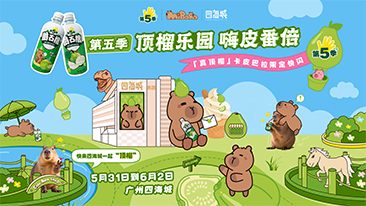 第五季限时叠加福利活动规则