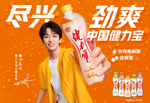 pg电子网页版入「尽兴晒宝官」上线营业！和黄子弘凡一起开启劲爽体验~