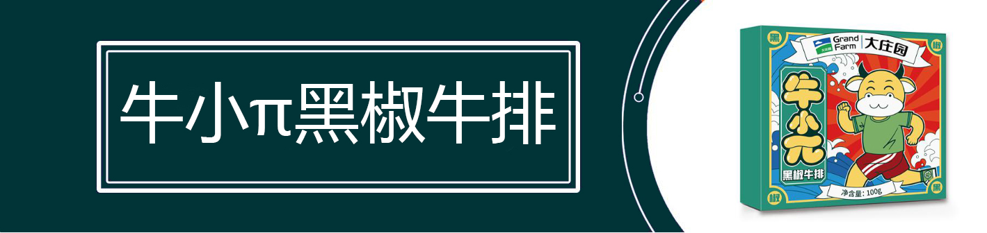 pg电子网页版入