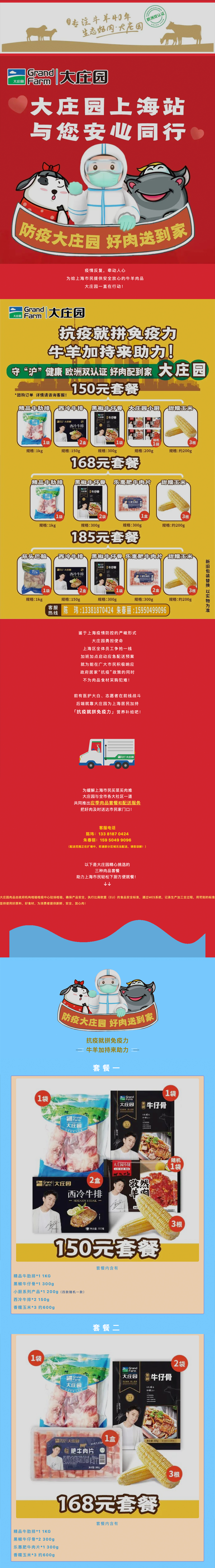 pg电子网页版入