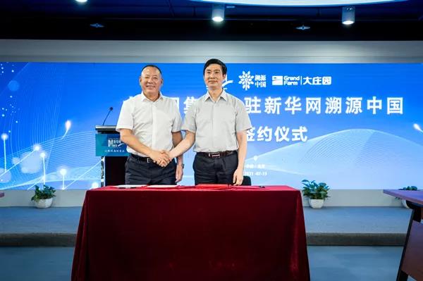 pg电子网页版入