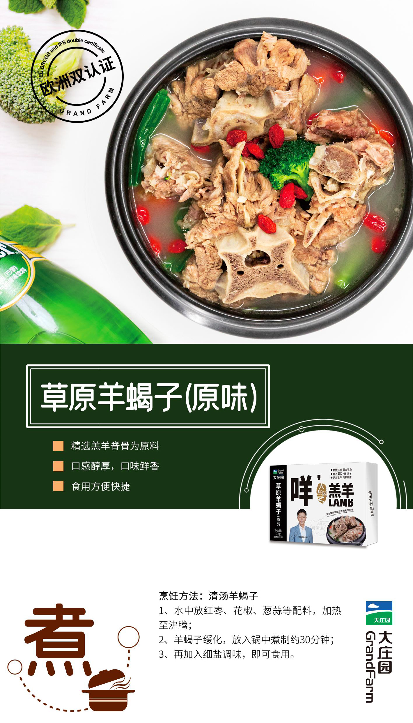 pg电子网页版入